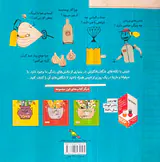 علم در سوپ شیمی حتی در سوپ